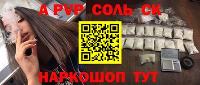 первитин Волжск