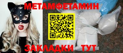 a pvp Волжский