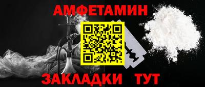 эйфоретик Гусь-Хрустальный