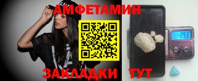 мет Волжский