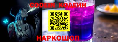 синтетический гашиш Волгодонск