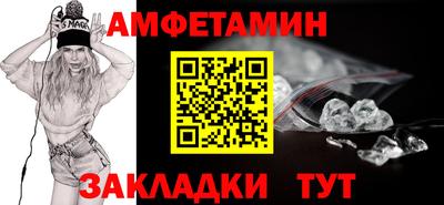 мет Волжский