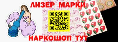 мескалин Гусев