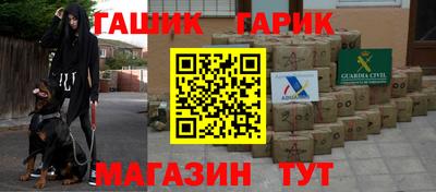 а пвп мука Гусиноозёрск