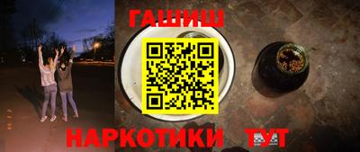 первитин Волжск