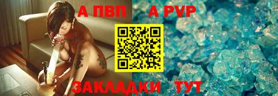 COCAINE Волжск