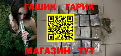 а пвп мука Гусиноозёрск