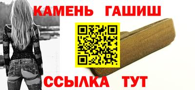 первитин Волжск