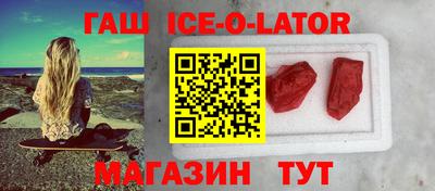 первитин Волжск