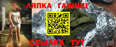 мескалин Гусев