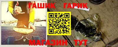 синтетический гашиш Волгодонск
