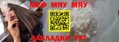 синтетический гашиш Волгодонск
