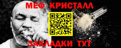 синтетический гашиш Волгодонск