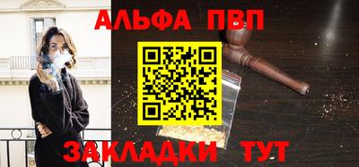 a pvp Волжский