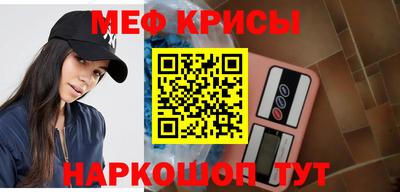 COCAINE Волжск