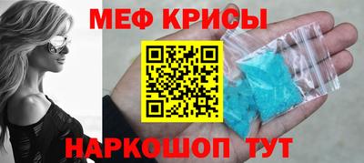 первитин Волжск
