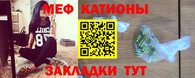 COCAINE Волжск