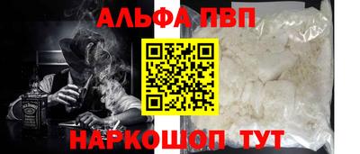 мет Волжский