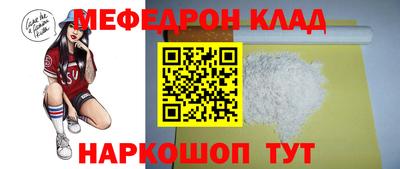 COCAINE Волжск