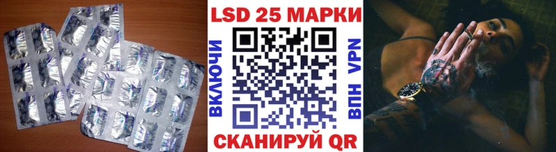 площадка телеграм  Горячий Ключ  Лсд 25 экстази ecstasy  дарнет шоп 