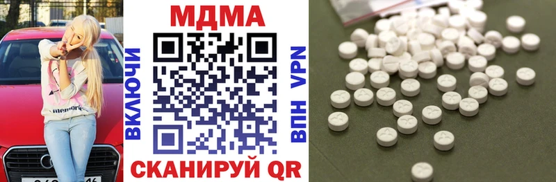 MDMA crystal  Горячий Ключ 