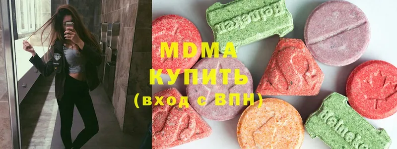 MDMA кристаллы  blacksprut вход  Горячий Ключ 