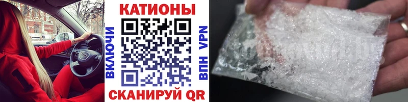 Меф мука Горячий Ключ