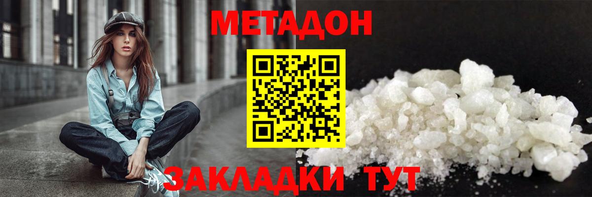 blacksprut ONION  МЕТАДОН мёд  Вход с VPN  Горячий Ключ  МЕТАДОН VHQ 