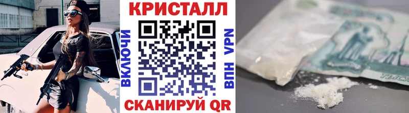 Метамфетамин витя  Горячий Ключ 