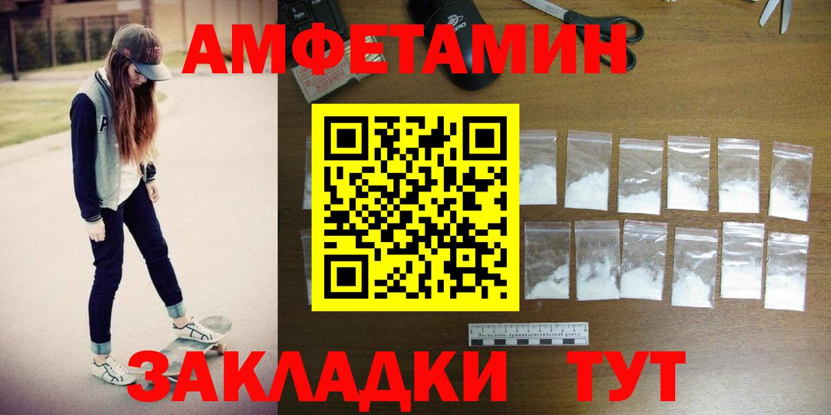 Метамфетамин кристалл  Горячий Ключ 