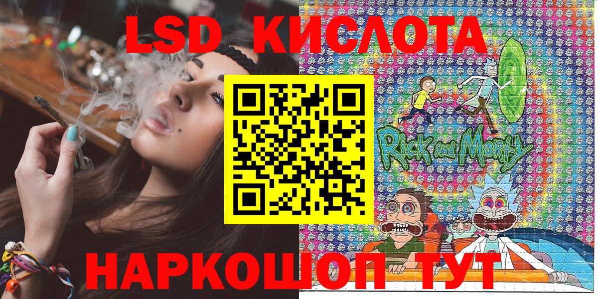 Наркотические марки 1,5мг Горячий Ключ