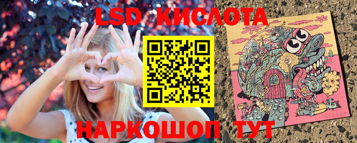Марки NBOMe 1,8мг  Вход с VPN  Марки NBOMe 1,8мг  Марки 25I-NBOMe  Горячий Ключ 