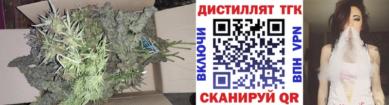 Дистиллят ТГК THC oil Горячий Ключ