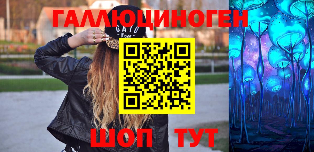 Cocaine Горячий Ключ