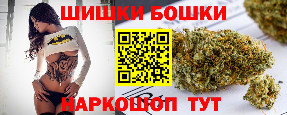 Бошки марихуана LSD WEED Горячий Ключ