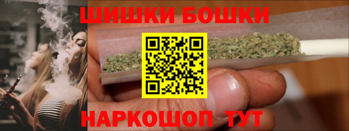 МАРИХУАНА сатива  Горячий Ключ  Бошки Шишки Ganja 